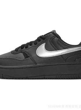 NIKE耐克女鞋2025春季GAMMA纯黑复古银钩厚底休闲板鞋HQ1674-001