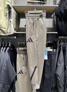 adidas阿迪达斯男子MZ.N.E.PT针织长裤JE3072