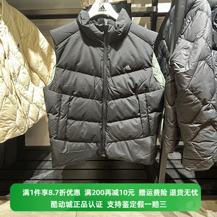 阿迪达斯男子羽绒马甲休闲保暖立领无袖 外套 Adidas 正品 IS0368