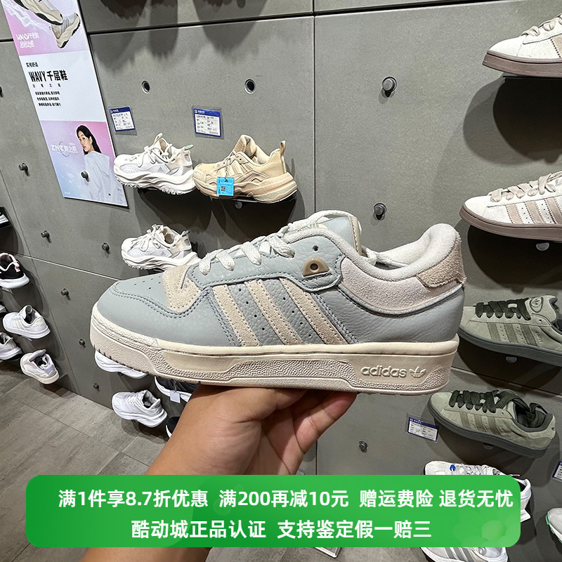 Adidas/阿迪达斯三叶草女子RIVALRY 86 LOW低帮运动休闲