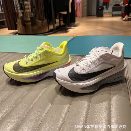 Nike耐克男女ZOOM FLY 6 缓震碳板网面透气运动竞速跑步鞋 FN8455