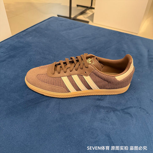 Adidas阿迪达斯三叶草男女同款德训鞋SAMBA OG轻便休闲板鞋JI3184