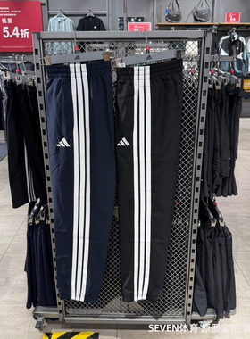 ADIDAS阿迪达斯男夏季新款三条杠速干透气运动休闲训练长裤KA8351