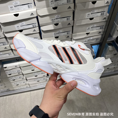 正品Adidas/阿迪达斯男女CLIMACOOL清风网面低帮运动跑步鞋IE7714