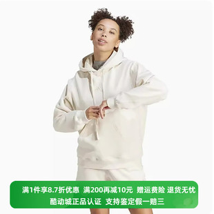 新款 正品 阿迪达斯春季 男女连帽休闲运动卫衣IN1732 Adidas IS1587