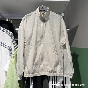 Adidas阿迪达斯男薄外套25夏季新款运动休闲梭织立领皮肤衣JZ8410