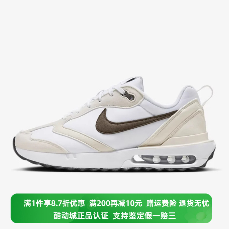 正品Nike/耐克女子Air Max Dawn气垫减震休闲运动鞋 DC4068-102