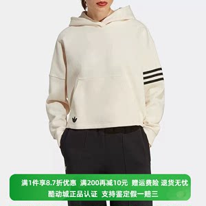 正品Adidas/阿迪达斯三叶草女子秋冬连帽卫衣套头衫IB5921 IL6664