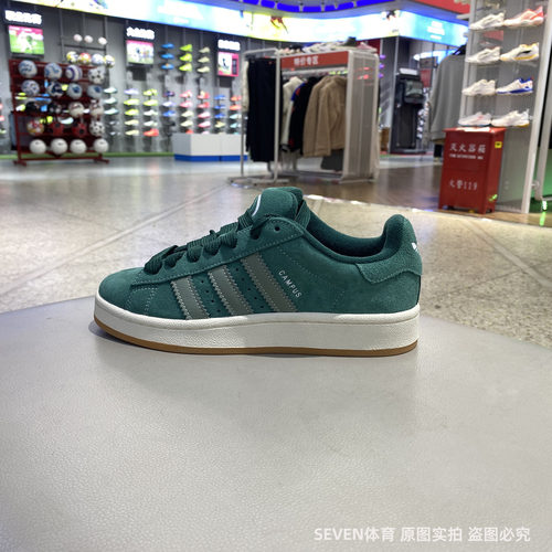 Adidas三叶草男女厚底板鞋CAMPUS00S复古休闲鞋JH8794JR8164