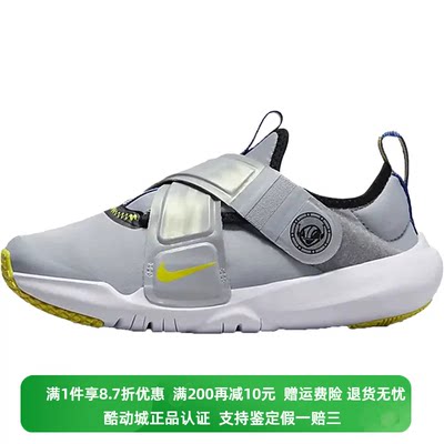 正品Nike/耐克儿童魔术贴轻便耐磨低帮运动鞋休闲鞋DQ0512-001