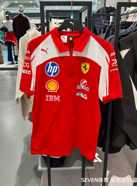 PUMA彪马F1一级方程式赛车法拉利polo衫短袖运动休闲T恤713829-01