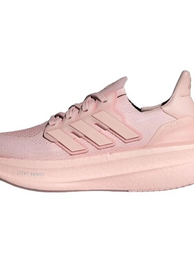 adidas阿迪达斯2024女子ULTRABOOST5W跑步鞋ID8845