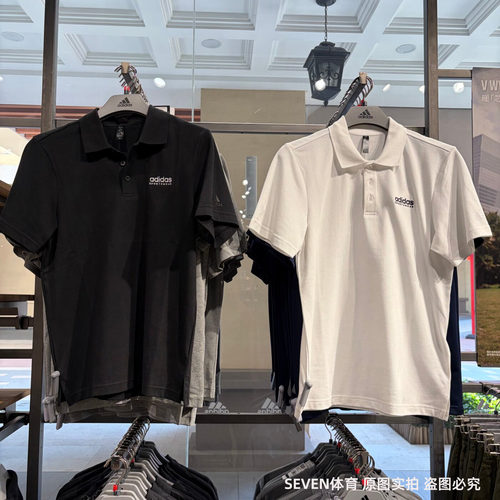 Adidas/阿迪达斯夏季新款男士透气商务运动休闲短袖POLO衫JI9053