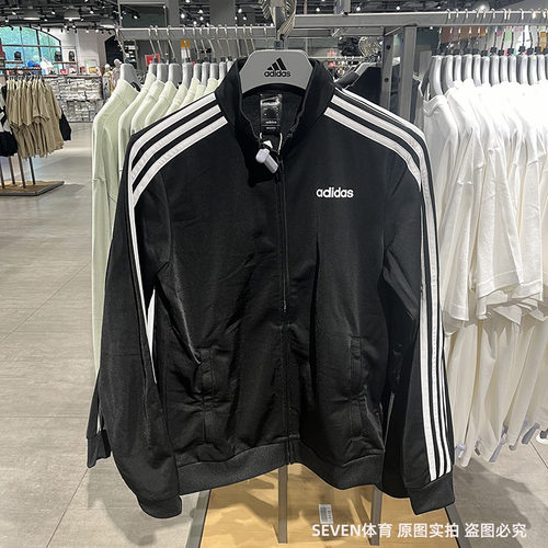 正品Adidas/阿迪达斯春男子简约运动训练立领休闲夹克外套DQ3070