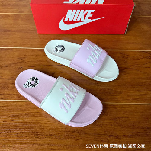 Nike耐克25夏季新款女子运动休闲凉拖鸳鸯粉白沙滩拖鞋FQ7646-104