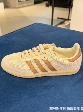 Adidas阿迪达斯三叶草男女同款德训鞋SAMBA OG轻便休闲板鞋JI3185