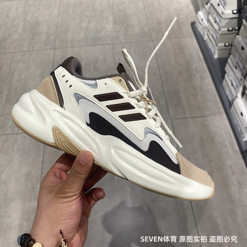正品Adidas/阿迪达斯男女同款复古低帮厚底运动休闲老爹鞋IE6059