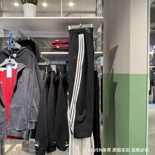 Adidas阿迪达斯女25春夏新款针织长裤简约直筒扭扭香蕉裤 JY7697