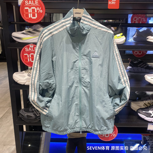 Adidas/阿迪达斯正品男女外套条纹梭织防泼水立领运动夹克JI6648
