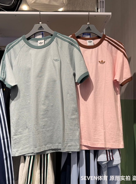 Adidas阿迪达斯三叶草26夏新款男女经典款刺绣logo运动短袖KG6321