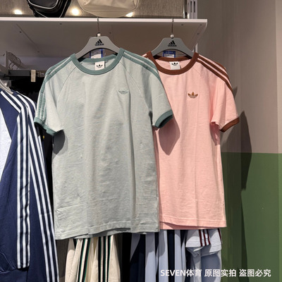 Adidas阿迪达斯三叶草26夏新款男女经典款刺绣logo运动短袖KG6321