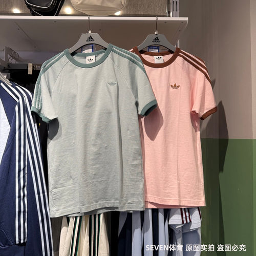 Adidas阿迪达斯三叶草26夏新款男女经典款刺绣logo运动短袖KG6321