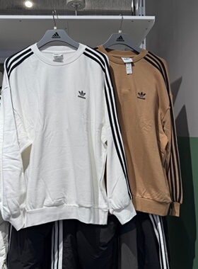 Adidas阿迪达斯三叶草男女卫衣百搭舒适保暖宽松圆领套头衫KD1834