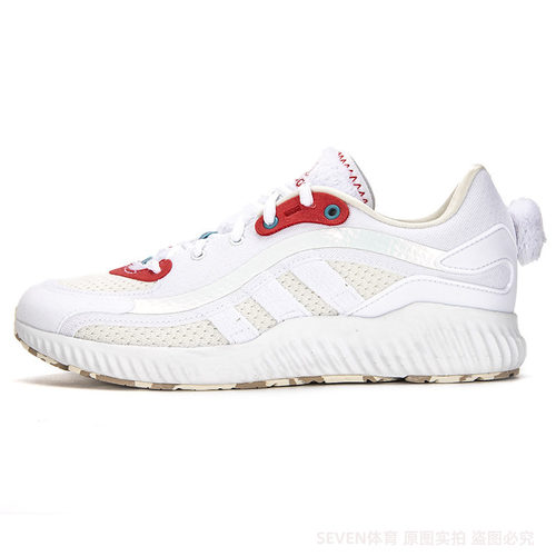 Adidas/阿迪达斯女子JELLY BOUNCESPW FTW缓震跑步鞋ID4252