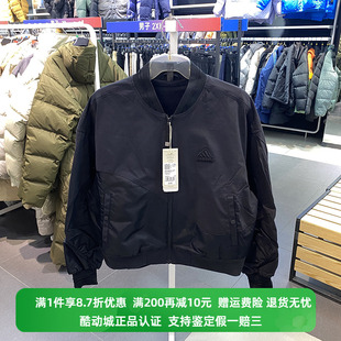 正品 CNY立领加绒夹克外套IM8872 阿迪达斯女子龙年新年款 Adidas