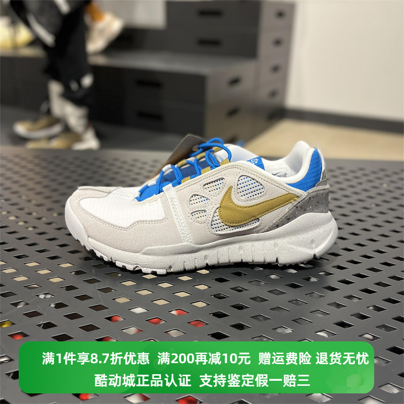 Nike/耐克FREE TERRA VISTA男子低帮运动轻便休闲鞋DM0861-100