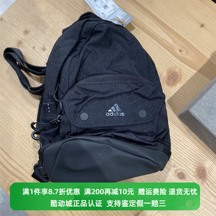 阿迪达斯经典 Adidas 女子运动休闲训练百搭户外双肩背包H64829