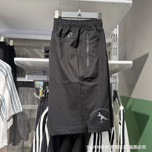 阿迪达斯男夏季户外运动短裤