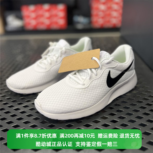 网面鞋 TANJUN透气轻便耐磨跑步鞋 Nike DJ6258 100 耐克男鞋 正品