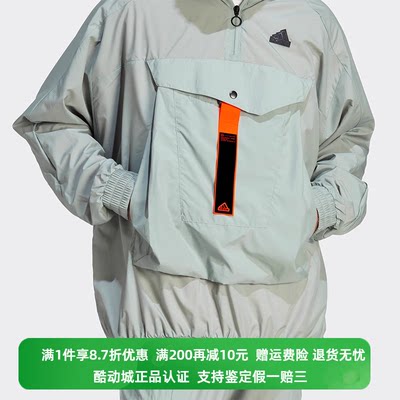 正品Adidas/阿迪达斯男子新款运动休闲宽松防风梭织外套 IC3725