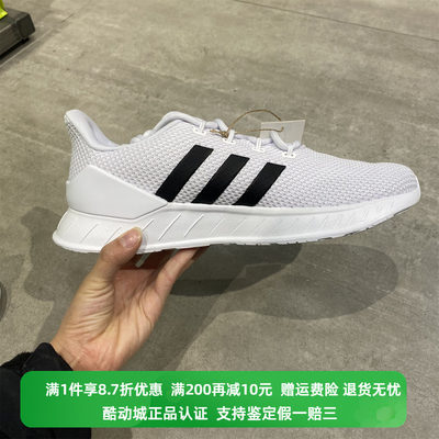 Adidas/阿迪达斯男子QUESTAR FLOW NXT减震休闲运动跑步鞋 FY9560