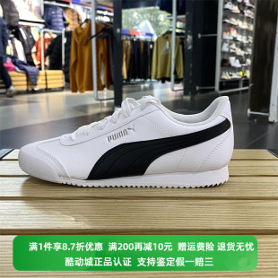 PUMA 彪马男女情侣同款 复古阿甘鞋 正品 系带运动休闲鞋 372861