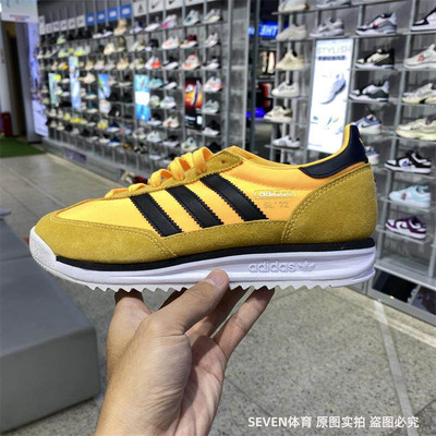 adidas阿迪三叶草中性SL72RSORI-RUNNING休闲鞋IH7912