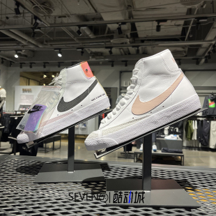 BLAZER 耐克男女 MID 高帮运动休闲板鞋 CZ1055 正品 DO2331 NIKE