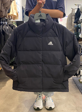 Adidas阿迪达斯羽绒服女冬季立领保暖运动短款外套面包服 HG8696