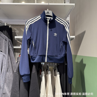 Adidas阿迪达斯三叶草女25新款三条纹高腰显瘦修身立领夹克KB8950