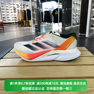 新款 ADIZERO Adidas 运动休闲跑步鞋 IG3320 阿迪达斯男子夏季 正品