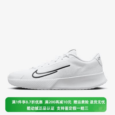 正品Nike/耐克男子VAPOR LITE缓震网球运动休闲鞋DV2018-003-100