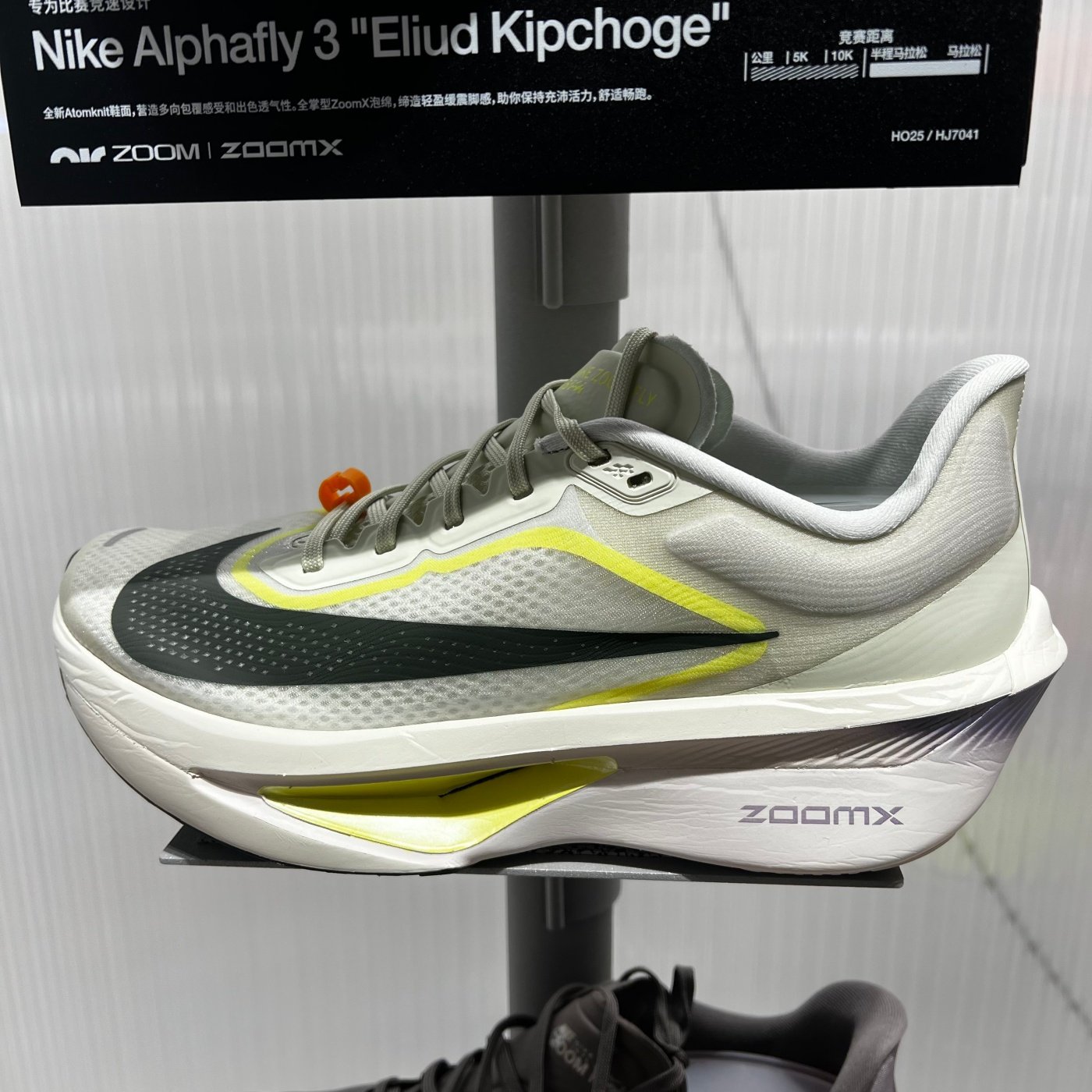 Nike耐克男子Zoom Fly 6公路竞速缓震回弹碳板跑步鞋FN8454-004,运动鞋new,运动休闲鞋,淘宝优惠券,粉丝福利购,淘宝优惠卷