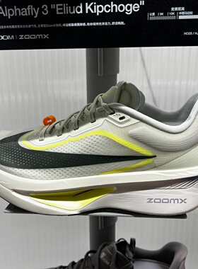 Nike耐克男子Zoom Fly 6公路竞速缓震回弹碳板跑步鞋FN8454-004