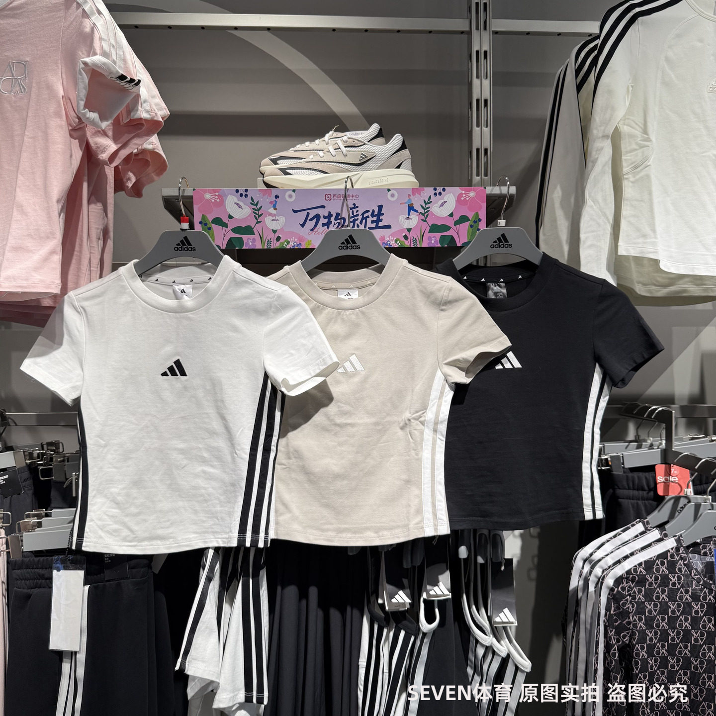 Adidas阿迪达斯25新款针织短袖女百搭简约露脐紧身半袖T恤 JE1247 - 实物图