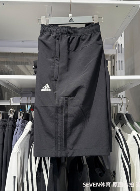 Adidas阿迪达斯男25夏新款短裤运动梭织速干透气休闲五分裤IN6509