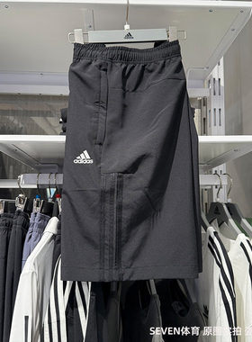 Adidas阿迪达斯男25夏新款短裤运动梭织速干透气休闲五分裤IN6509