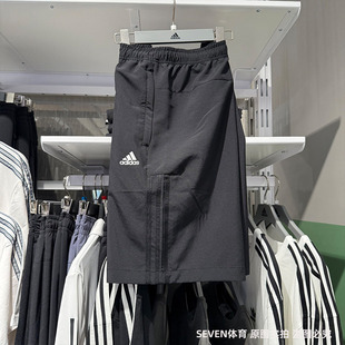 Adidas阿迪达斯男25夏新款短裤运动梭织速干透气休闲五分裤IN6509