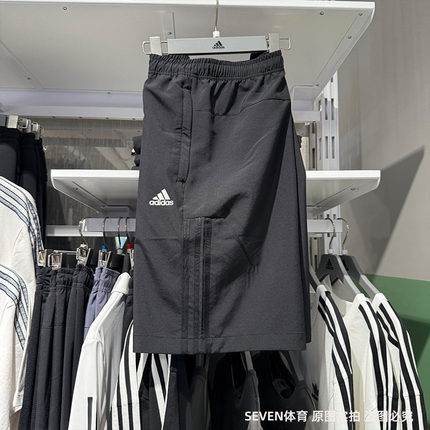 Adidas阿迪达斯男25夏新款短裤运动梭织速干透气休闲五分裤IN6509