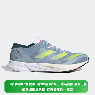 Adidas M男子运动休闲跑步鞋 阿迪达斯ADIZERO H03615 ADIOS 正品